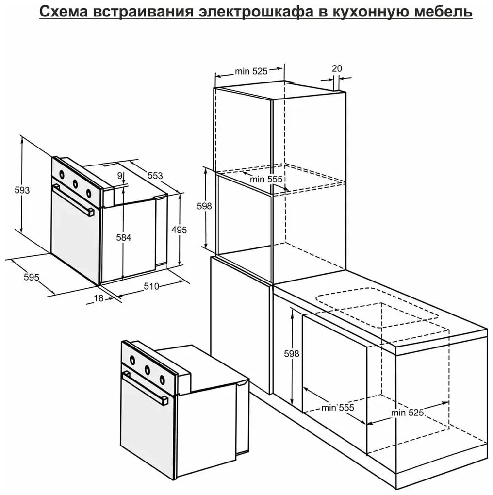 Духовой шкаф Darina BO 1700 W