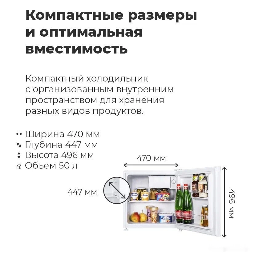 Однокамерный холодильник Maunfeld MFF50SL