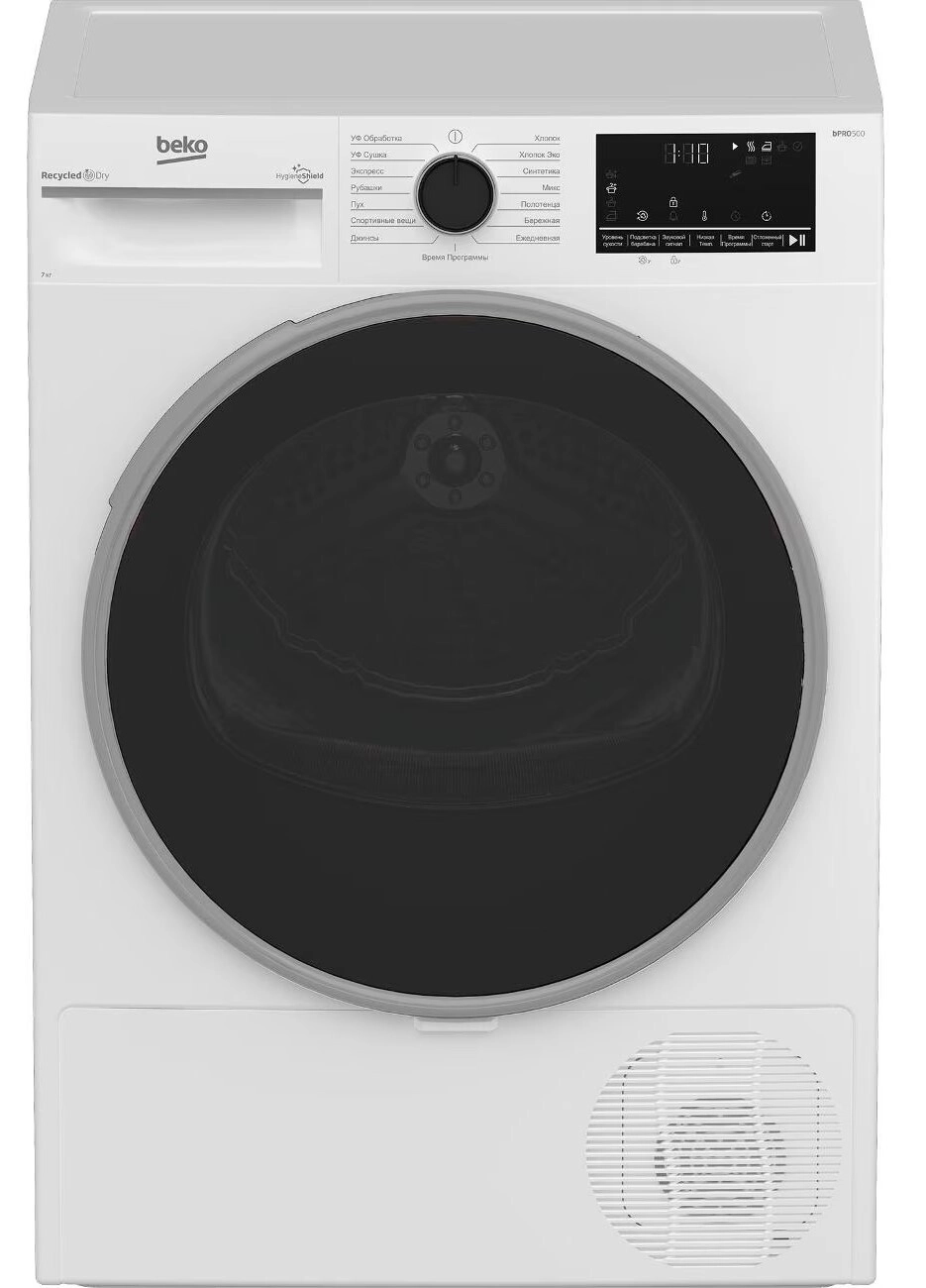 Сушильная машина Beko B3T47239