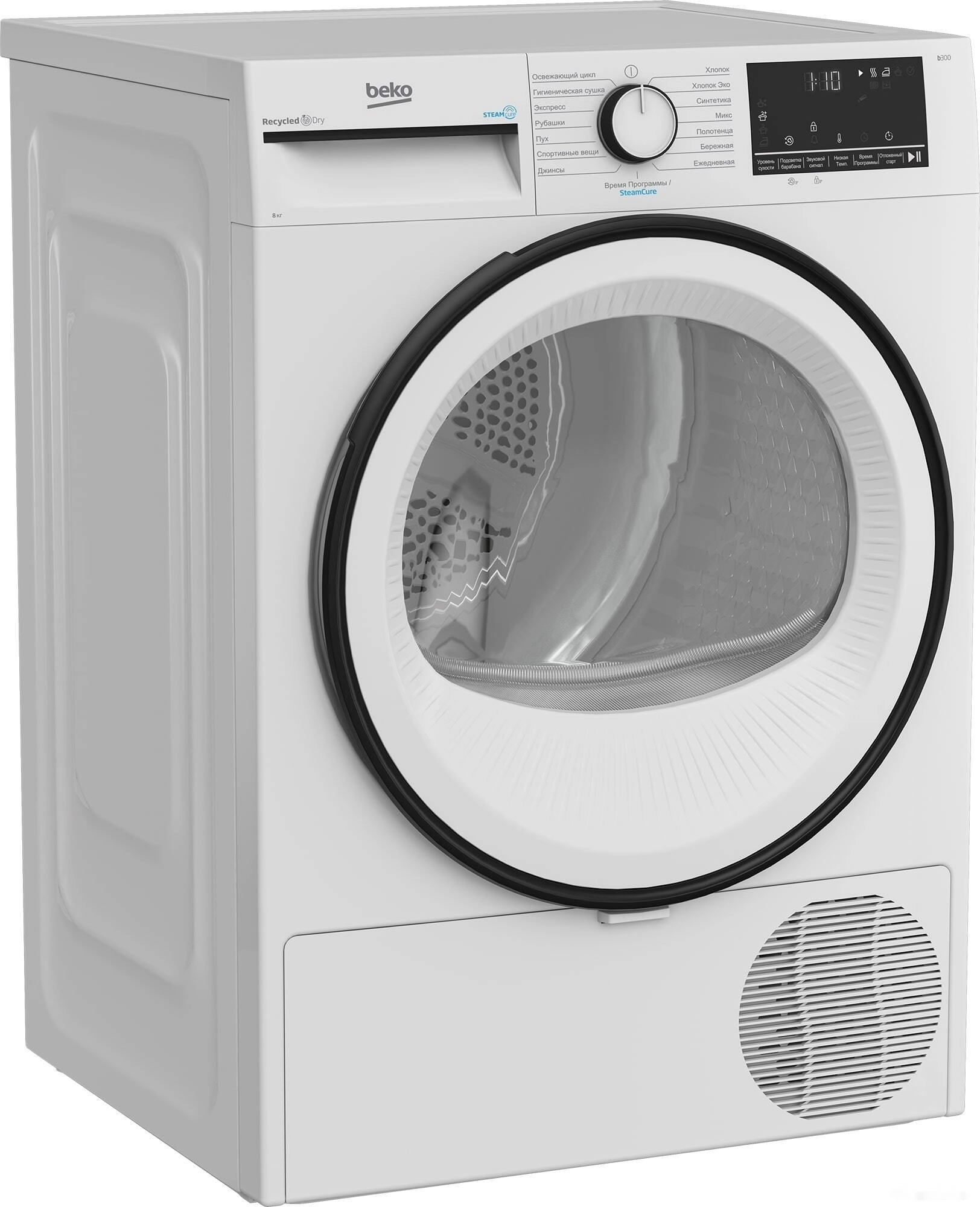 Успей оформить сушильная машина Beko B3T68230-RUS на Holodilnik.by