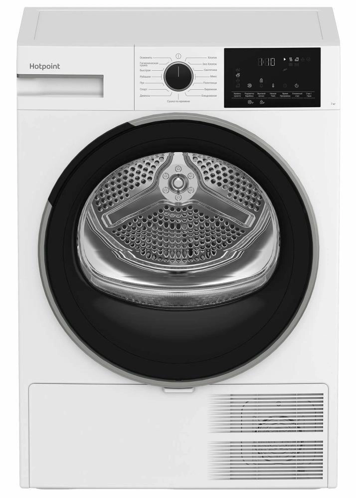 Сушильная машина Hotpoint-Ariston TDSH 75 W