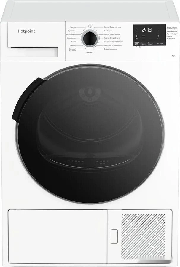Сушильная машина Hotpoint DSH 725 H