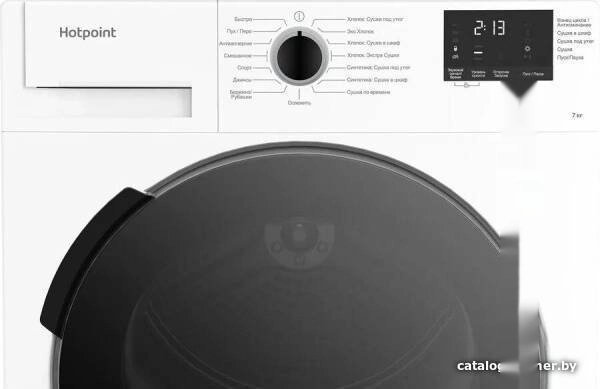 Сушильная машина Hotpoint DSH 725 H