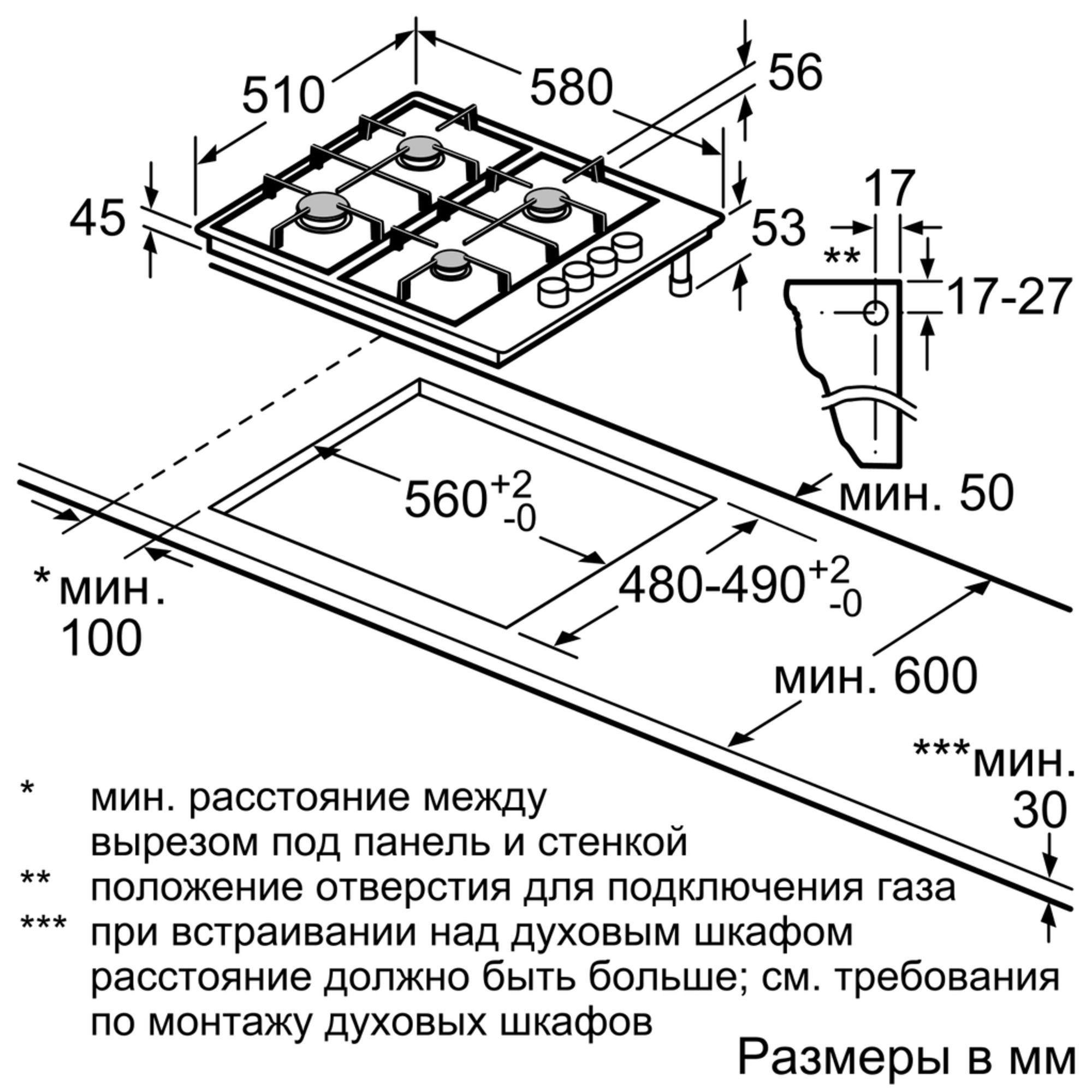 Варочная панель Bosch PBH6C5B95R
