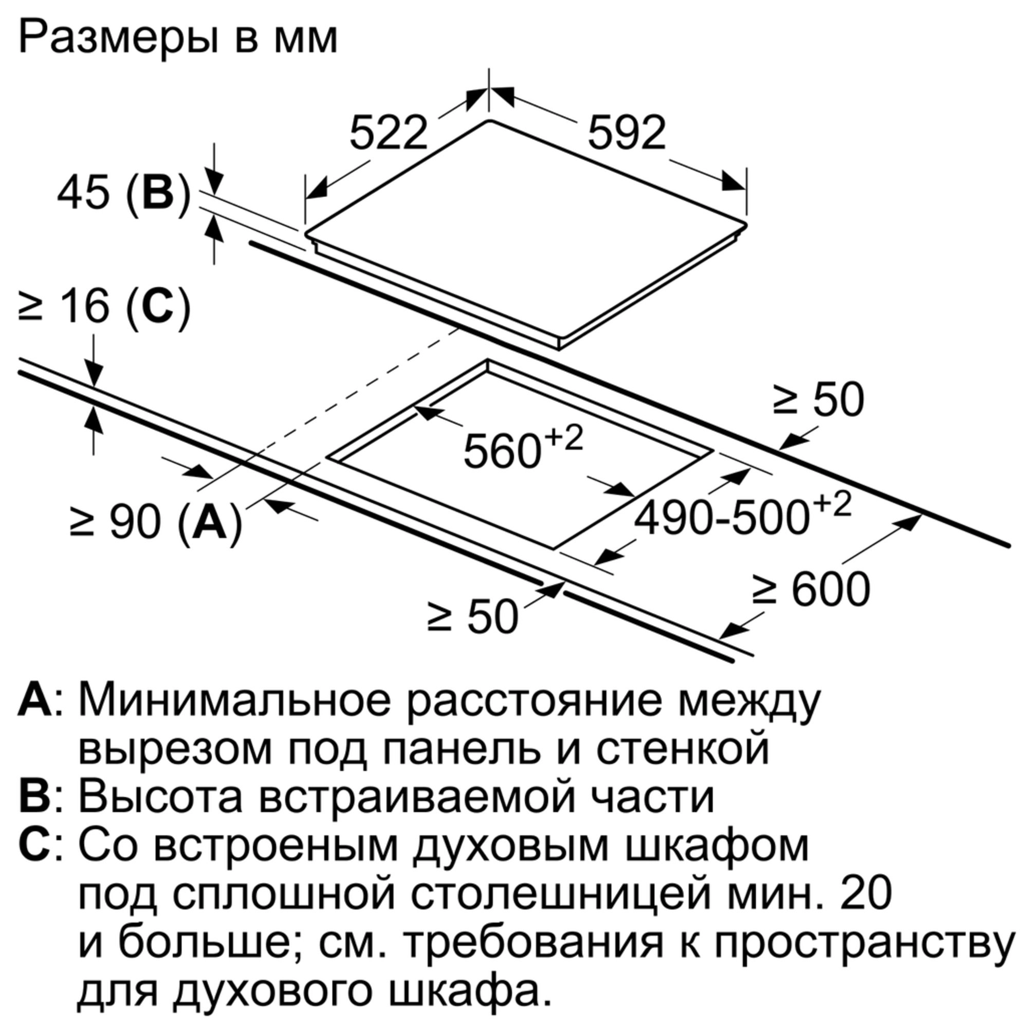 Варочная панель Bosch PKE611D17E