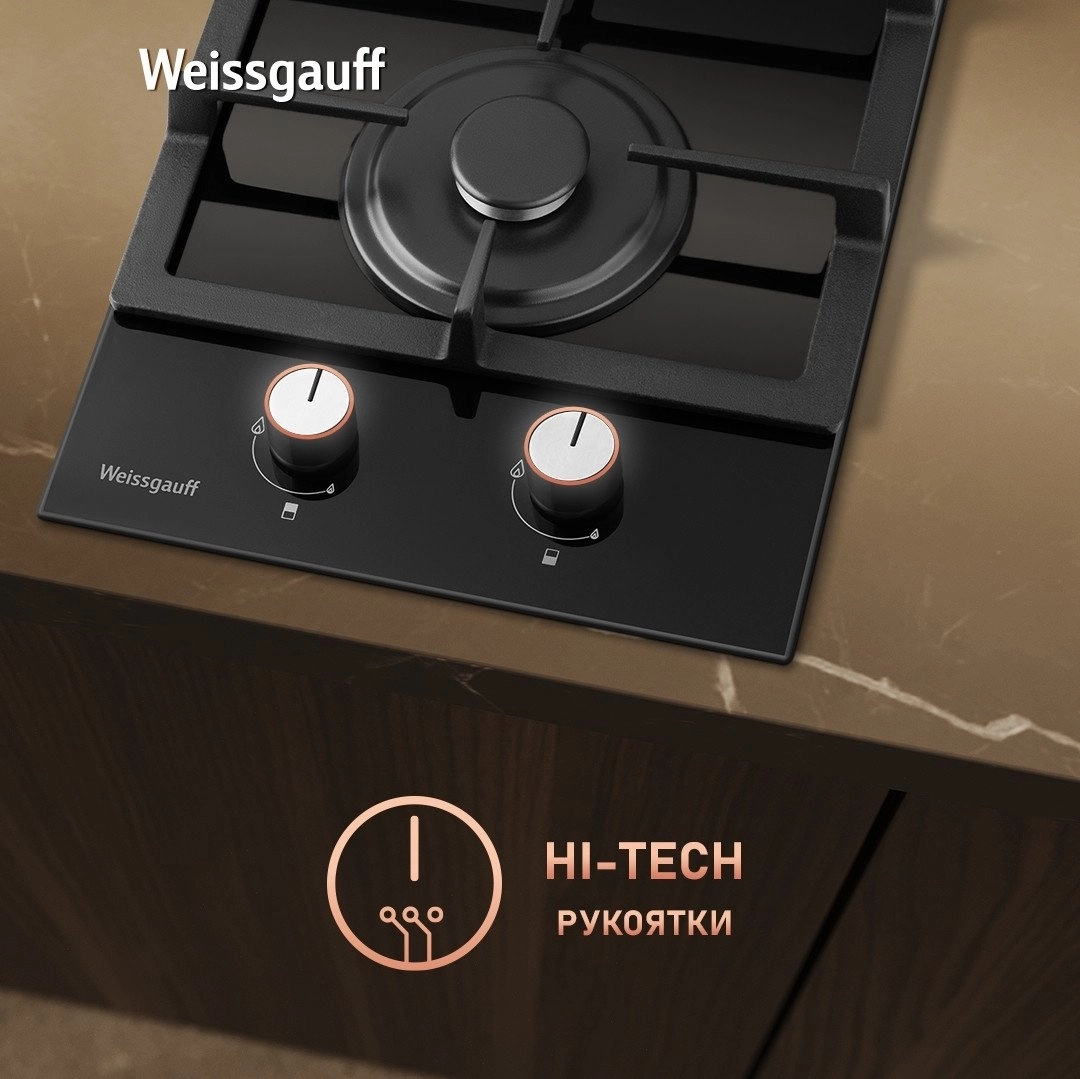 Варочная панель Weissgauff HGG 320 BGL